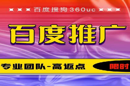 竞价端口开户如何提升转化率