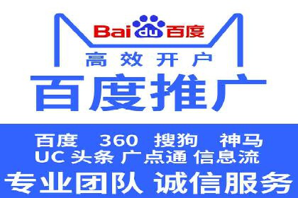 案例解析：网络推广竞价策略