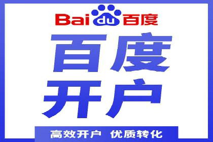 关键词竞价排名的秘密：看大企业如何玩转